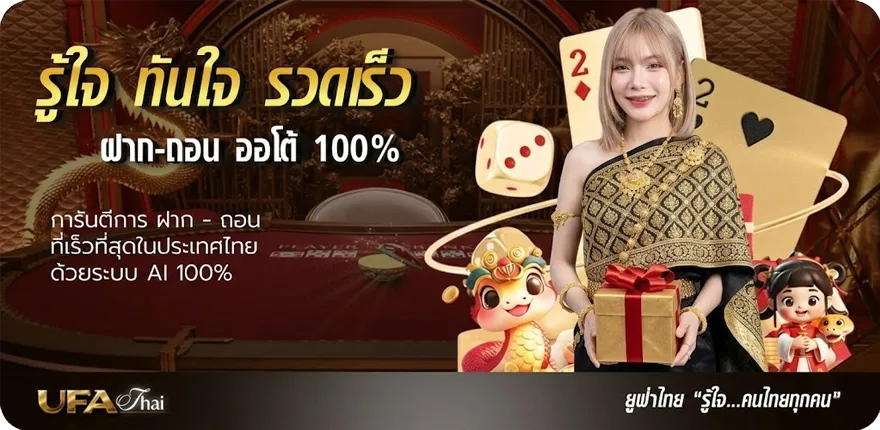 โปรโมชั่น slot free credit ล่าสุด — โปรโมชั่นสมาชิกใหม่