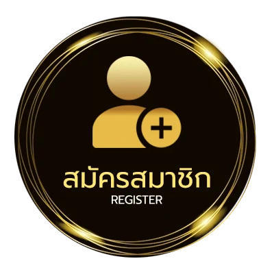 สมัครสมาชิก slot free credit ไม่ถึง 1 นาที