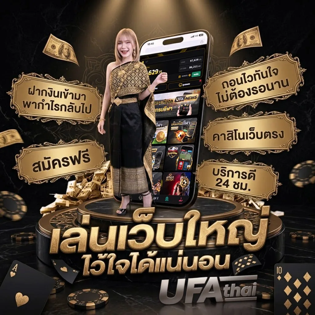 slot free credit Brand Banner — ตัวแทน UFABET